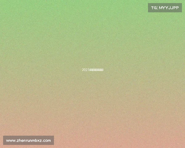 2021北京长跑节报名时间