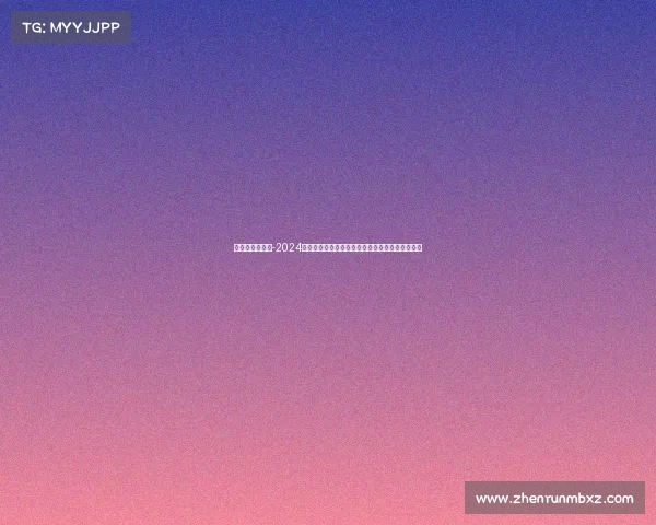 厦门铁人三项赛-2024厦门铁人三项国际赛事激情启航挑战极限创造辉煌