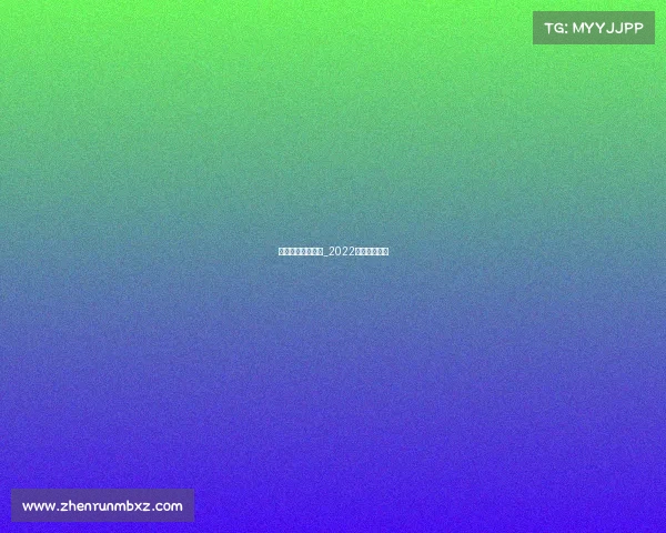 国内乒乓下个赛事_2022年的乒乓赛事 国内乒乓下个赛事_2022年的乒乓赛事