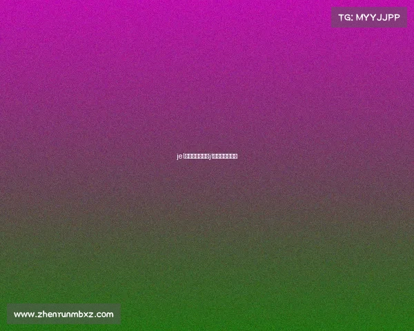 jel电子竞技联赛—jt电子竞技俱乐部 jel电子竞技联赛—jt电子竞技俱乐部