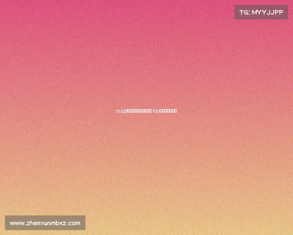 oug电子竞技俱乐部三排选手 top电子竞技俱乐部 oug电子竞技俱乐部三排选手 top电子竞技俱乐部